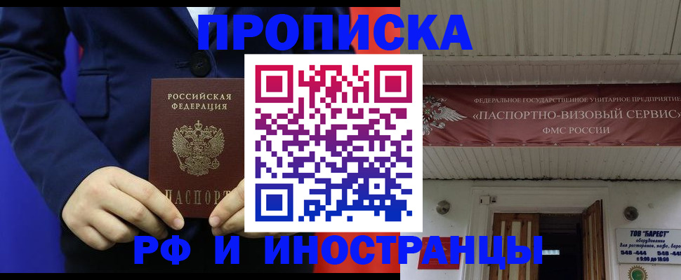 регистрация для дет. сада в Темрюке